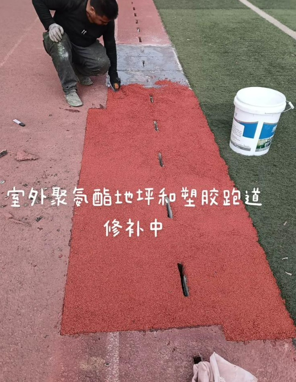 徐汇球场地面翻新维修，核心是先诊断破损